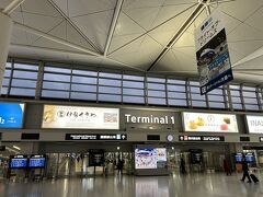 中部国際空港セントレア