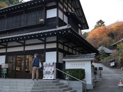 また公園内にある「日本民家園」
歴史的に価値のある家屋を２０軒ほどここに移設しています。
