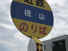 主なエリアは大阪ですが、京都エリアを走るバスもあります。