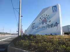 ここでちょっと休憩