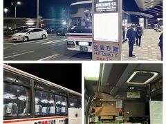 先ずは、空港から出雲市駅までリムジンバスで向かいましょ～

このリムジンバスは、Suicaや電子マネーはNGで、空港内のリムジンバス券売機で乗車券の購入が必要です！！
出雲市駅まで720円です(*^^*)