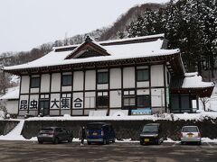 月山ダムの近くにある「道の駅　月山」
インフォメーションセンターの他に文化創造館という資料館がありました。
ここで六十里越街道や出羽三山参りの資料が展示されていました。