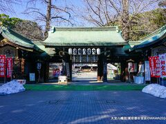 大宮八幡宮 東京都杉並区大宮