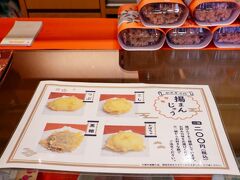 妙法寺名物揚まんじゅう 手打ちそば清水屋　杉並区