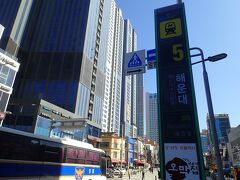 地下鉄海雲台駅