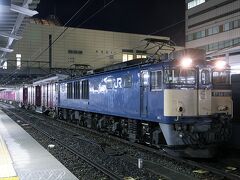 長野駅 (JR東日本)