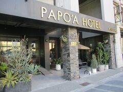 高雄では１泊します。
高鉄もMRTも利用しやすい、高雄駅近くの PAPO’A HOTEL（帕鉑舎旅）に泊まります。