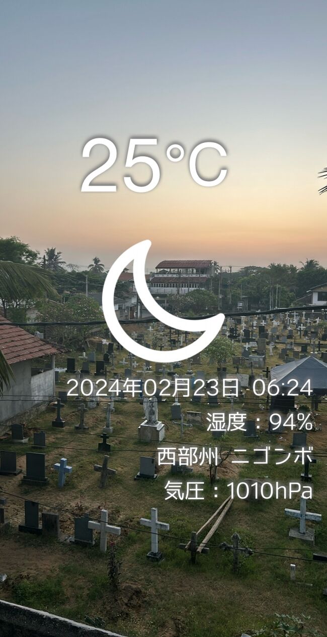 Day2　おはようございます。<br />ほぼ熱帯夜でした。<br /><br />6:30にお願いしておいたトゥクトゥクが来ないんだが？<br />仕方なく宿主にメッセ送ってると、今夜泊まる予定の欧米人カップルが到着し、やはり困っている模様。電話できるようだったので呼んでもらいました。。<br /><br />Good reviewよろしくね！って言われたけど日本人の感覚からすると5/10点くらいしか付けられず、嘘も書きたくないのでそのまま放置。<br />Wifiも遅くて使い物にならなかったし。