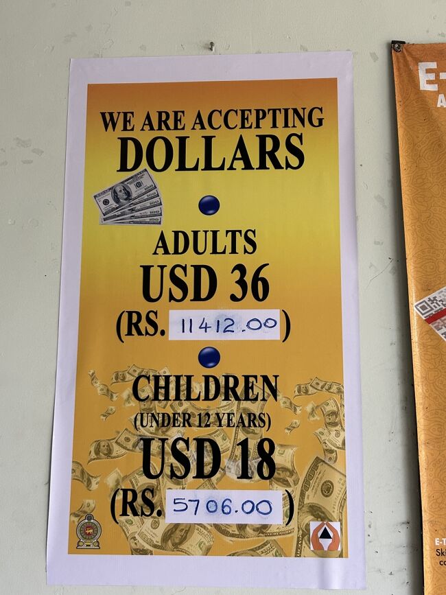 シーギリヤについてから入口まで20分くらい歩いたでしょうか。<br />外国人は、切符は博物館内で買います。<br /><br />外国人36USD<br />ローカル120ルピー（60円）<br />この格差ｱ<br /><br />しかしクレカ使えるのは◎