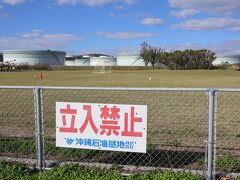 平安座島に広がるENEOSの石油備蓄基地