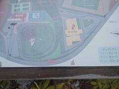 まず訪問したのは、十符の里パーク（利府町中央公園）。公園内には町営のスポーツ施設があります。見にくいですが、こんな感じになっています。