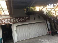 本蓮沼駅