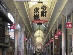 この寺町京極商店街も南北を通る寺町通で、豊臣秀吉の京都改造によって天正18年（1590）に通りの東側に寺院が集められました。
なので現在も寺院が点在し歴史ある通りです。