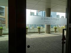 「非常時以外閉鎖中」で建物の外へ出られません。