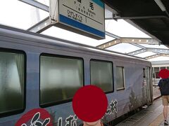  宿毛駅に到着しました。昨日の阿佐海岸鉄道の甲浦駅からずっと高知県を移動しています。
