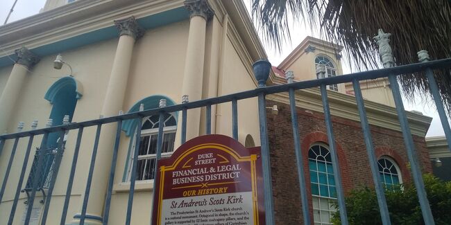 　歴史的建造物のようです。