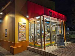 最後は、一度食べてみたいと思っていた「ぎょうざの満洲」へ。埼玉県で広がったチェーン店です。最近は、東京、神奈川などにもありますが、なかなか食べる機会がなくて。
http://www.mansyu.co.jp/

工場に併設された店舗「坂戸にっさい店」に行きました。
こちらの店舗には広めの駐車場があるのです。