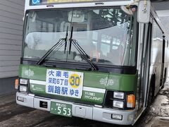 阿寒バス