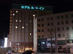 ホテルルートイン釧路駅前