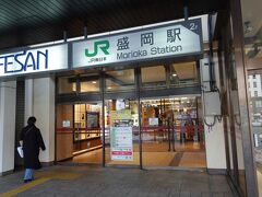 　IGRいわて銀河鉄道の鉄印を購入できるのは、盛岡駅の一つ手前の青山駅のみ。

　青山駅には12:53着。現在の時刻表を見ると、次の盛岡行き13:13発で上手く乗り継げるようですが、当時時刻表を確認したところ1時間近くの待ち時間があったので、鉄印をゲットした後は、県営体育館前のバス停まで歩き、路線バスで盛岡駅に向かいました。

※盛岡駅には駅の外に到着