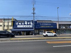 日の出製麺所