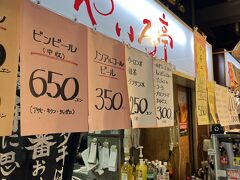 まずはこの旅一番の目的であるかつおのたたきを食べるべく、人気店「やいろ亭」へ。