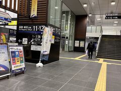 富山駅