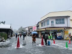 強羅駅