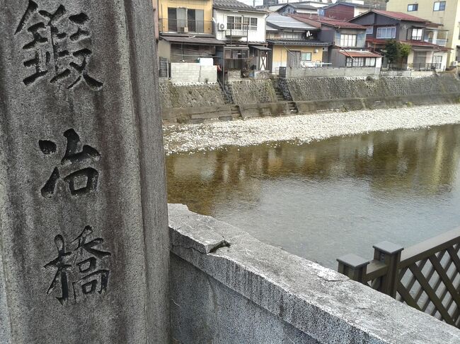 鍛冶橋と言うそうです。