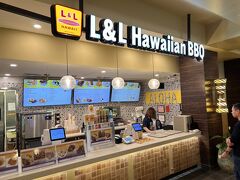 事前に、ロコモコのお店を調べていたところ、あるＨＰにロイヤルハワイアンのフードコートの「L&L Hawaiian BBQ」が紹介されていたので、行ってみました。