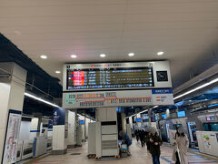 さて朝食後、新宿駅を経由して、小田急で町田まで移動します！