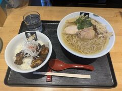 超純水採麺 天国屋