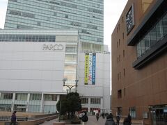 仙台駅に隣接する「パルコ」

その垂れ幕に書かれていたのは
　