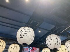 福岡ラーメンスタジアム