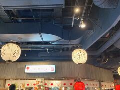 元祖トマトラーメン 三味 キャナルシティ博多ラーメンスタジアム店