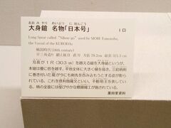 説明です
この後平和台ホテル5に泊まりました