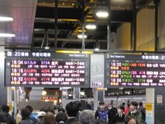 16日夕方の東京駅　なかなかの混雑