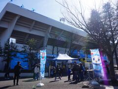 会場であるニッパツ三ッ沢競技場に到着したころには汗をかいていました
ホームの横浜FCはJ1から降格したとはいえ開幕戦ということでサポーターは盛り上がっていました
(私はレノファ山口側ですが)