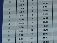 先になりますが帰りのことを考えてガンビル駅に行き空港バスの時刻表を確認しました
朝早くから便があるのはありがたい
