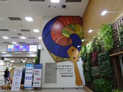 金浦国際空港に到着です。

２時間半ほどで到着。
これくらいの距離だと、みんな疲れないね～。