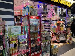 ソラドンキ羽田空港店