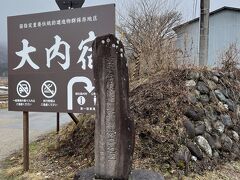 伊佐須美神社から南下して大内宿にやって来ました。
言わずと知れた旅番組鉄板の観光地です。
ローカル路線バス乗り継ぎの旅Zのゴール地点になっていたり、出川さんの充電させてもらえませんかでも訪れていました。