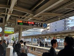 西宮北口駅で同行者と合流し、特急列車で三ノ宮駅へ。