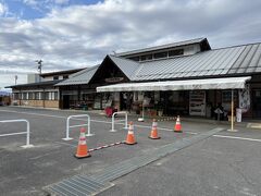 道の駅 たまかわ