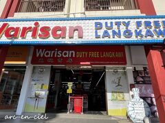 Warisan DutyFreeでショッピング