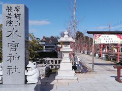 水宮神社です