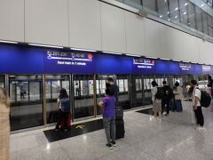 シャトル (香港国際空港内)