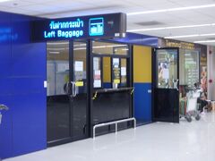 ドンムアン空港ターミナルの国際線と国内線の間にある Left Baggage にて、荷物の一部を預けることに。

というのも、これから搭乗する航空会社はタイ エアアジア（AIQ/FD）というLCC便。手荷物の機内持ち込みは「身の回り品を含めて７kgまで」となっていて、羽田から利用した香港エクスプレスは「手荷物７kgまで＋パソコンケースなどの身の回り品」だった。なので、ここで不要なものを一旦預けることにする。Left Baggage は暦日ではなく24時間単位で料金設定されているのでリーズナブルに利用できるのでありがたい。