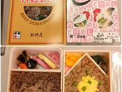 東京駅の「駅弁屋 祭」でGetした朝食は「牛肉どまん中」1,350円と「鳥めし」680円。朝早くから開いてて助かる～。