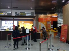 松山空港に到着。入国審査はスムーズに終わって、5,000台湾ドルが当たるキャンペーンは2人ともハズレたけど。